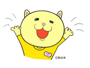 ２０１８年第１０回 熊谷オープン組み合わせを発表