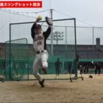 【ウィンドミル講座】 高橋速水投手のピッチング動画を解説