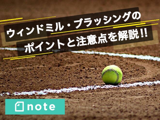 note