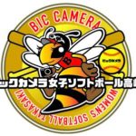 【女子ソフトボールリーグ】ビックカメラ高崎 選手一覧