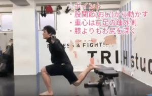 【ソフトボール 】初心者向け！体重移動に必要なトレーニング