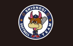 【女子ソフトボールリーグ】シオノギ製薬 選手一覧