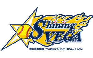 【女子ソフトボールリーグ】豊田自動織機 選手一覧