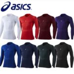 【ソフトボール】アンダーシャツ人気おすすめ7選