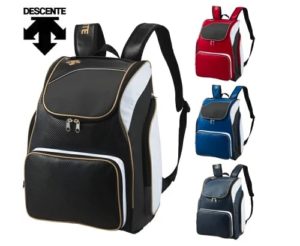 【ソフトボール】リュックの選び方とおすすめメーカー8選