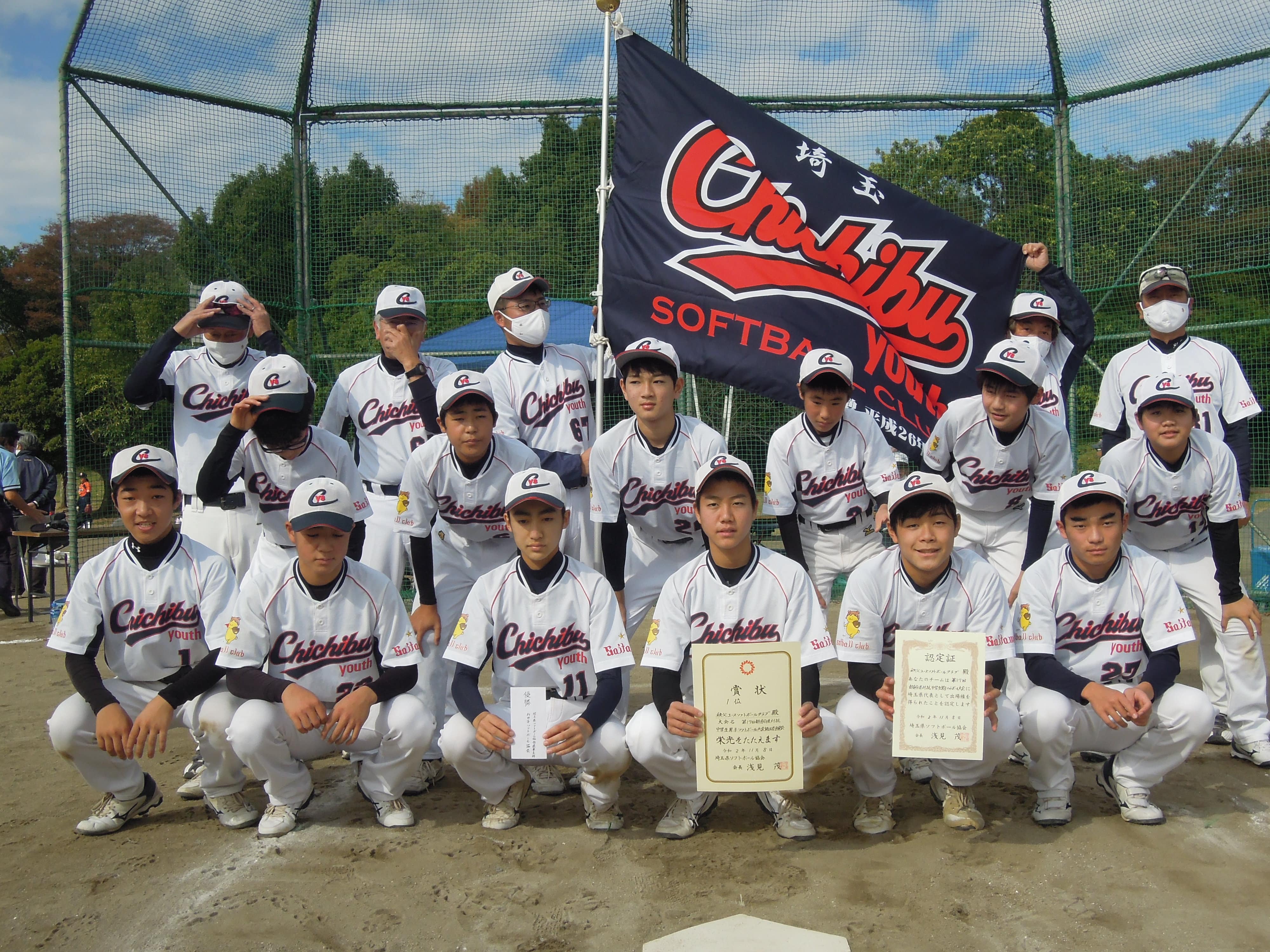 男子優勝秩父ユース