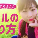 ソフトボール サードの守備に必要な能力ついての解説 ソフトボールの総合メディア ソフトボールタイムズ