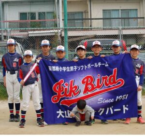 【小学生ソフトボール】大山崎ジークバード（京都府乙訓郡）メンバー募集