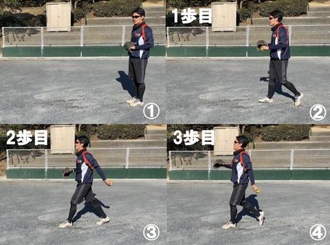 【ソフトボール】ピッチャーの投げ方を紹介_歩きながら投げる