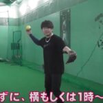 【ソフトボール】簡単にトップからブラッシングまでの腕の振りを速くする方法