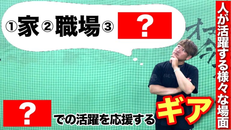 third field(サードフィールド)_ソフトボールグローブ_KBスポーツ古海さん