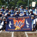 【埼玉県ソフトボール】第19回全日本一般男子大会埼玉県予選会 兼第12回関東一般男子大会・第28回関東社会人大会埼玉県予選会 結果