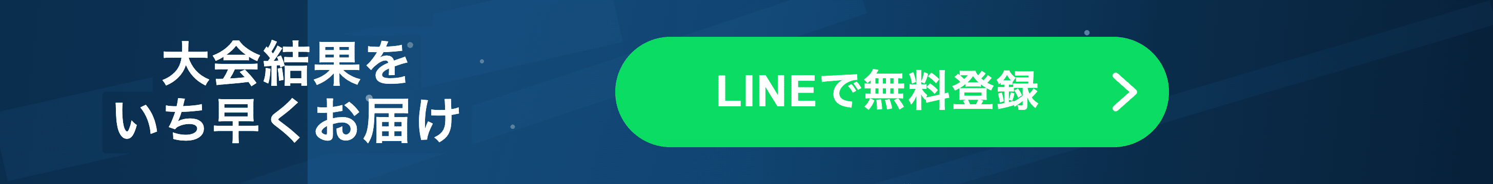 footer_cta_ad