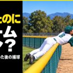 捕ったのにホームラン？ソフトボールで場外に手をついてから飛球に触れた場合