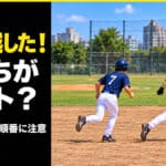 前の走者を追い越すと誰がアウト？ソフトボールの走塁ルールを解説